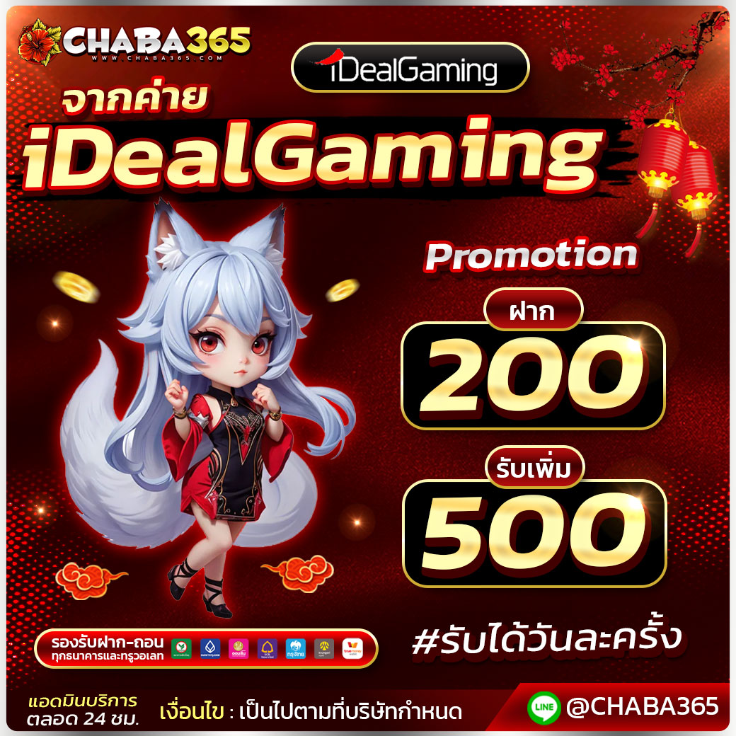 meemiti บาคาร่า